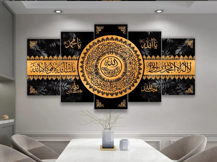 Ayatul Kursi Kalma