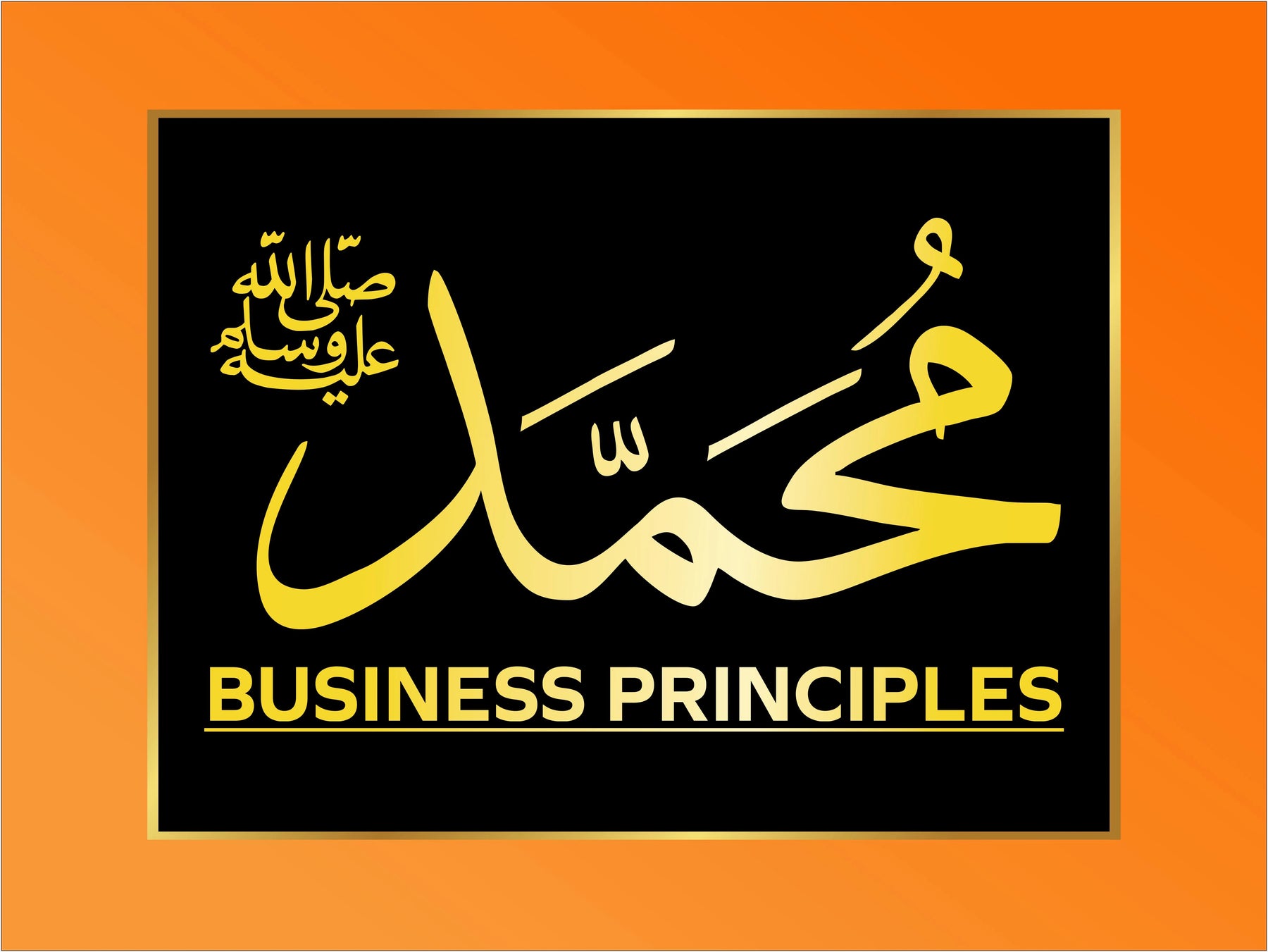 Set of 13 Principles of Prophet Muhammad (S.A.W)