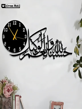 Crown Wall Wooden Islamic Clock CrownWall 