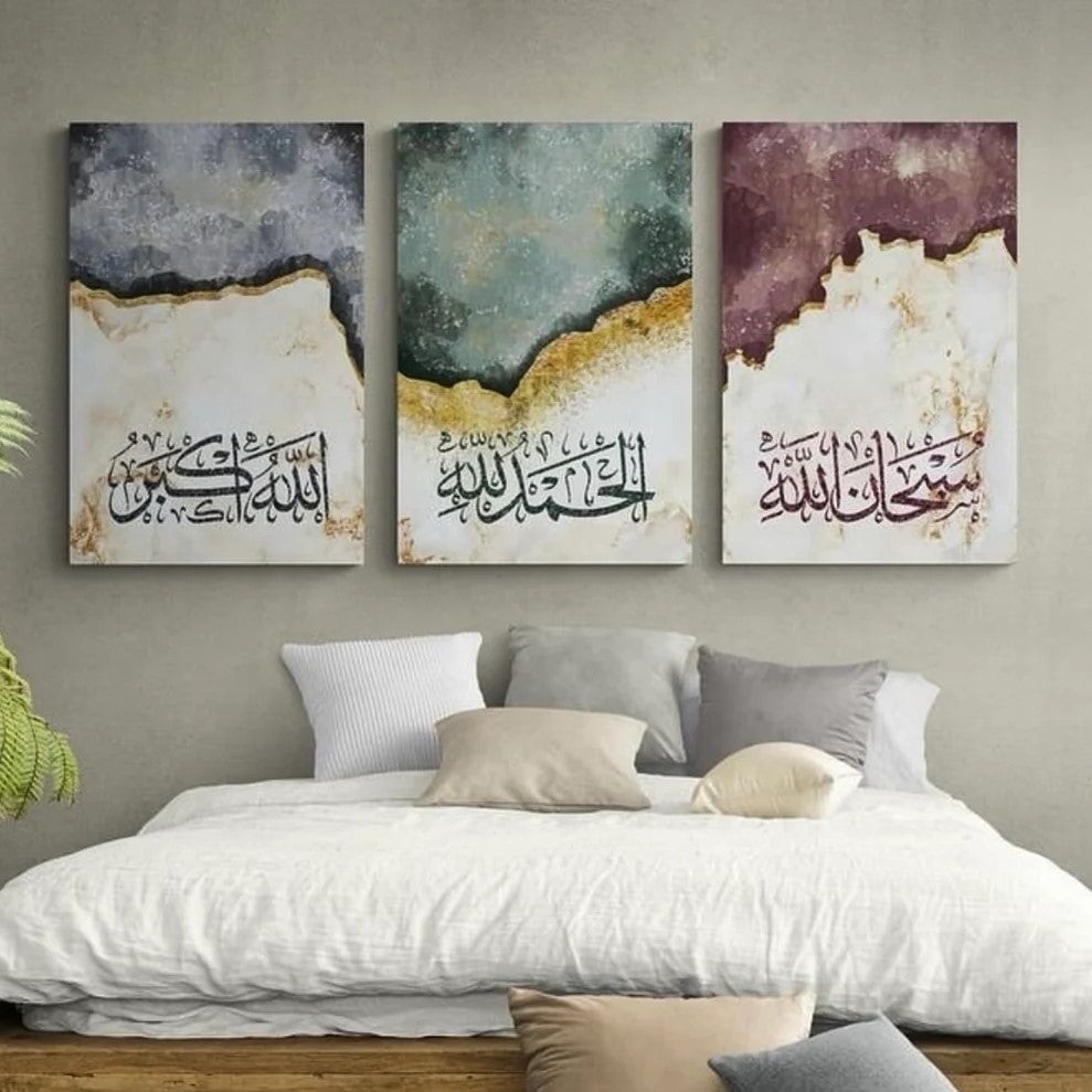 3 Piece Islamic abstract CrownWall 