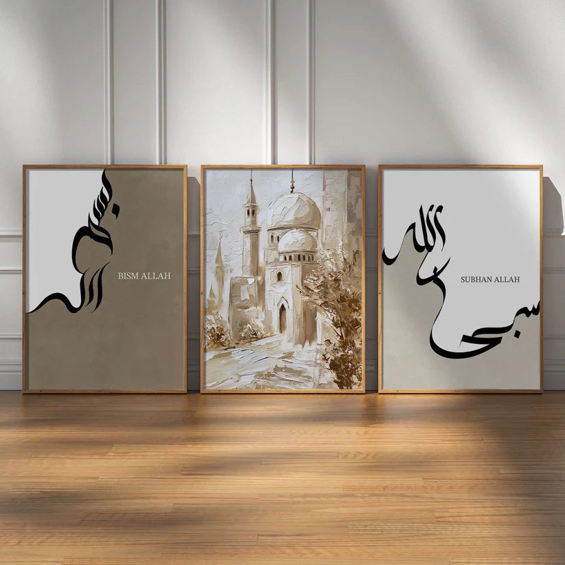 Set of 3 Islamic Wall Art