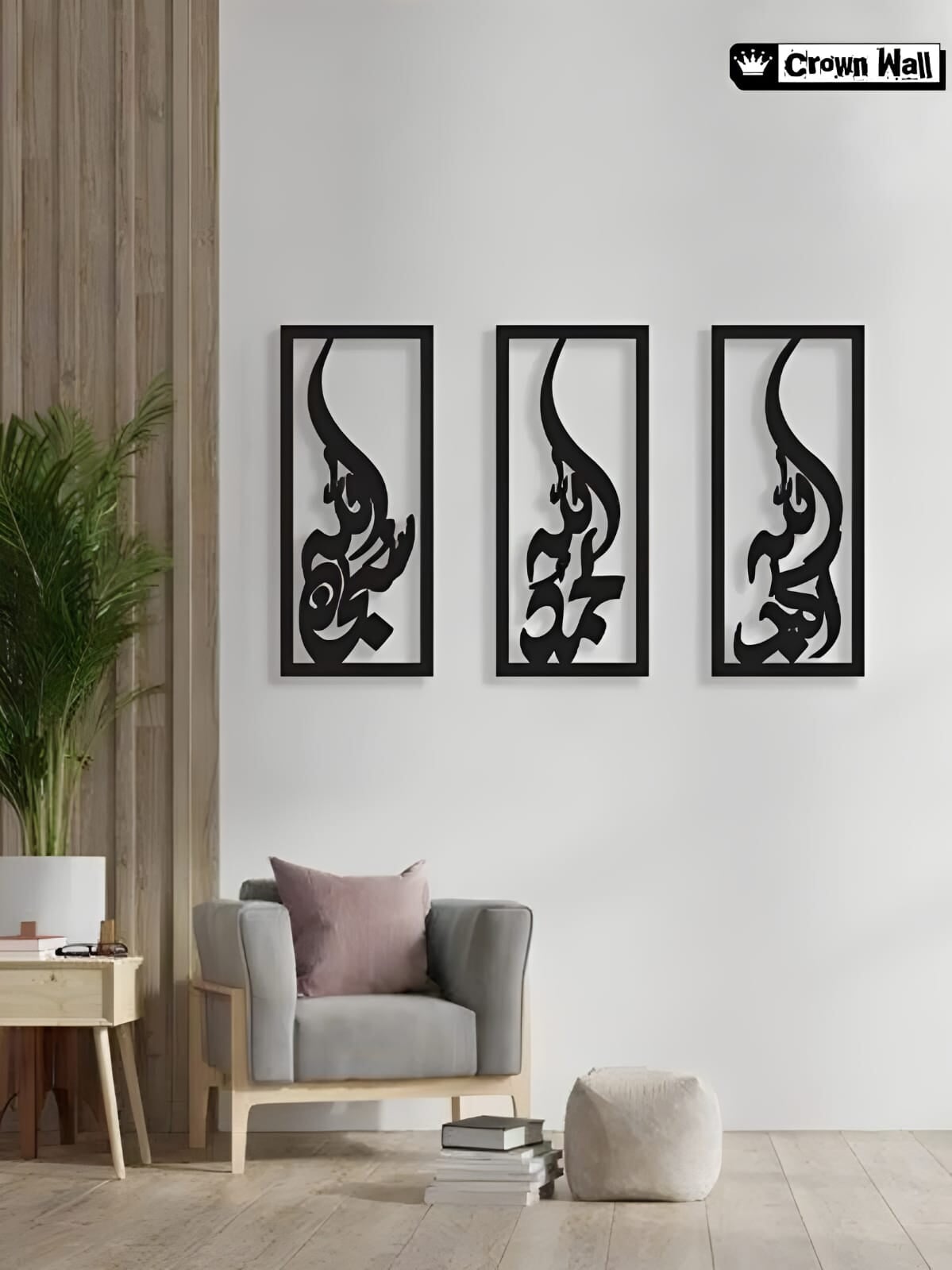 Crown Wall Islamic Frame Wooden 3 Piece CrownWall 