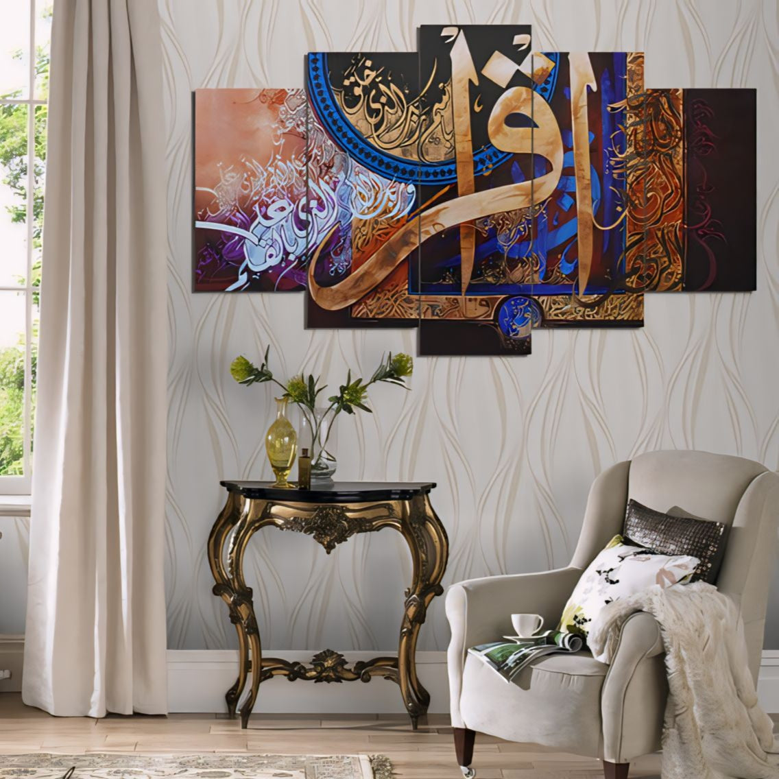 Iqra Bismi Rabi...5 Panel Wall Frame