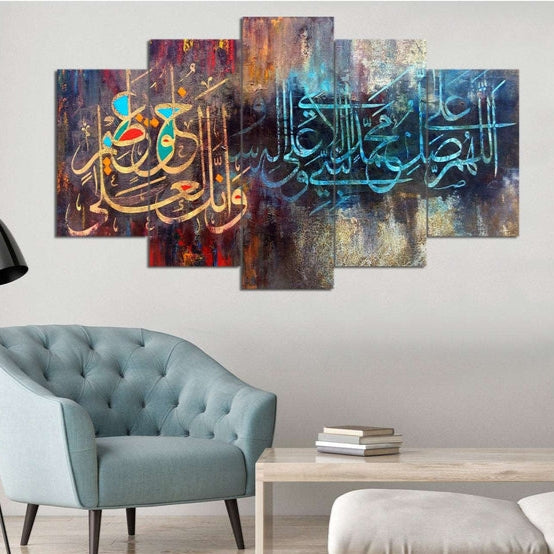 5 Panel Islamic Wall Art