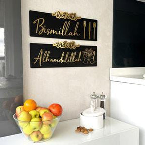 Golden Wooden Islamic Wall Art