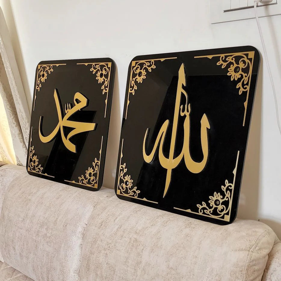ALLAH , MUHAMMAD (SAW) 3D Wall Art