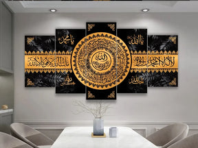 Ayatul Kursi Kalma