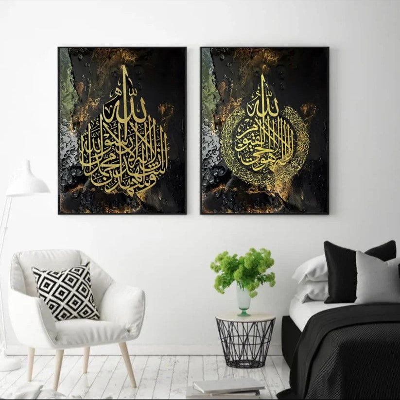 Gold Islamic Wall Art